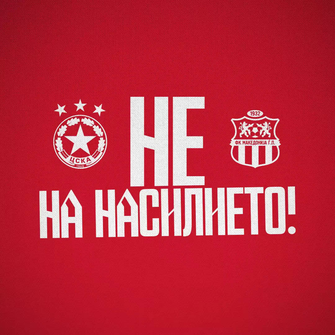 facebook.com/cskasofiaofficial